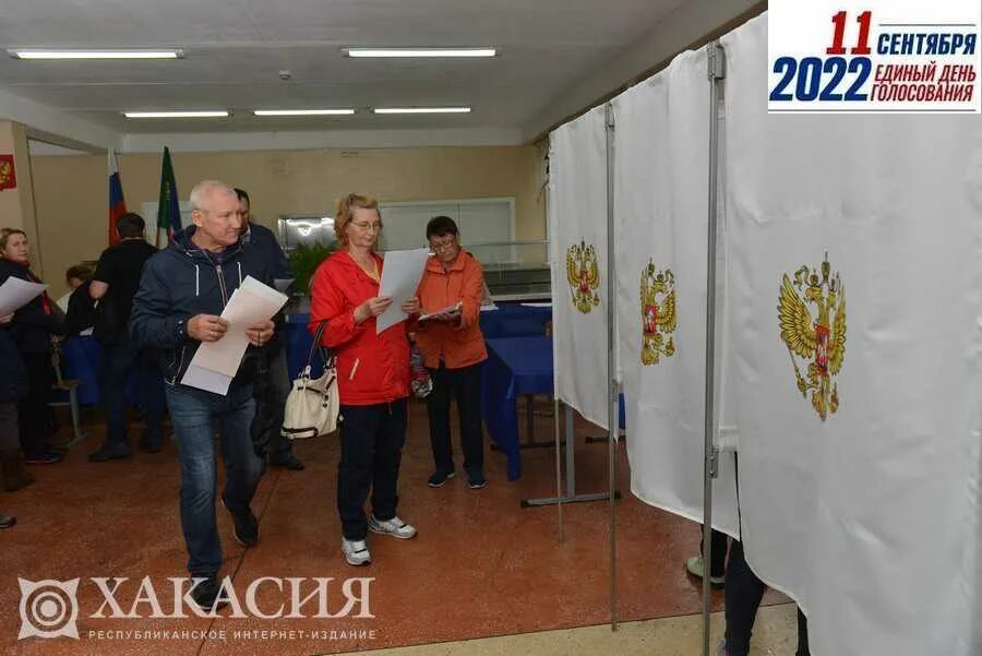 республика хакасия выборы