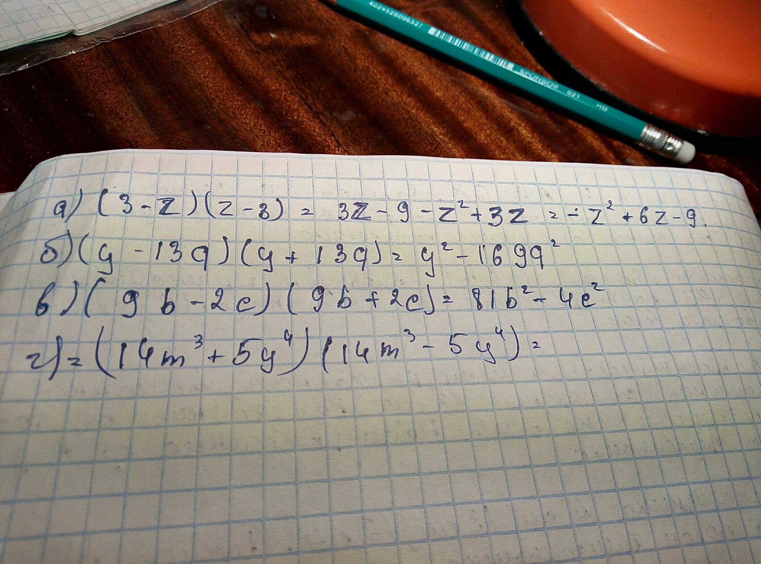 Выполнить умножение (a-3b)(3b+a). Выполните умножение (б+3)(б+3). Выполнить умножение (a2+b3)(a2-b3). Выполните умножение : (4c+7)(5-3c). Выполните умножение x 2 3 y