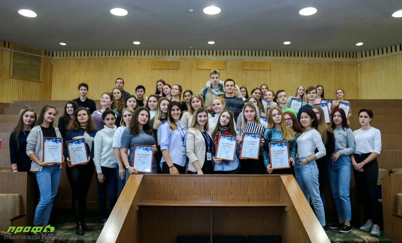 повышенная государственная академическая стипендия. стипендия ягпу. студенты спбпу петра великого. рггу выпускники. повышенные государственные академические стипендии.