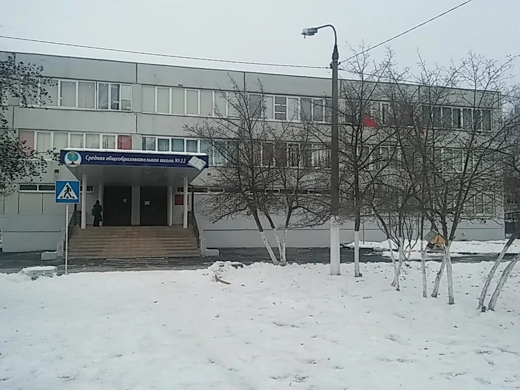 школа 22 балашиха. директор 22 школы орехово-зуево. маоу измайлово сош. школа 22 московская область. измайловская школа ленинский район.