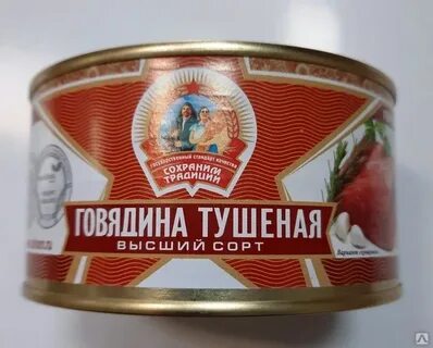 Сохраним традиции сайт