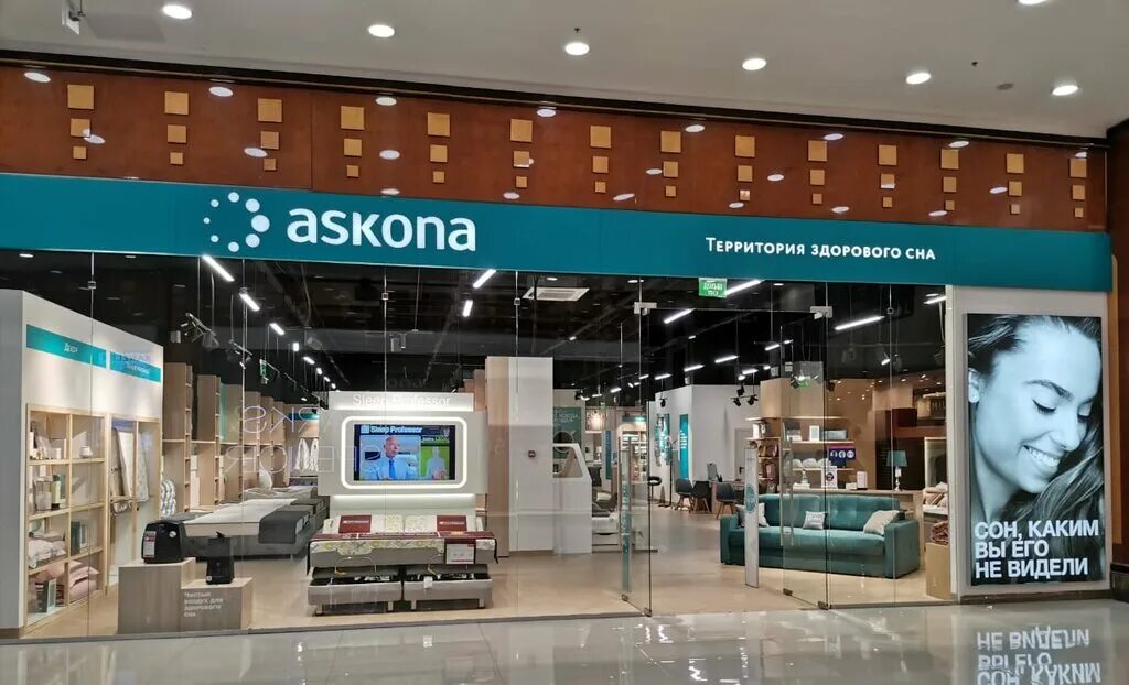 Где находится фабрика аскона. Дмитровское ш 163а корп 1 тц рио. аскона в трц рио. москва, дмитровское ш., 163а. аскона фабрика территория.