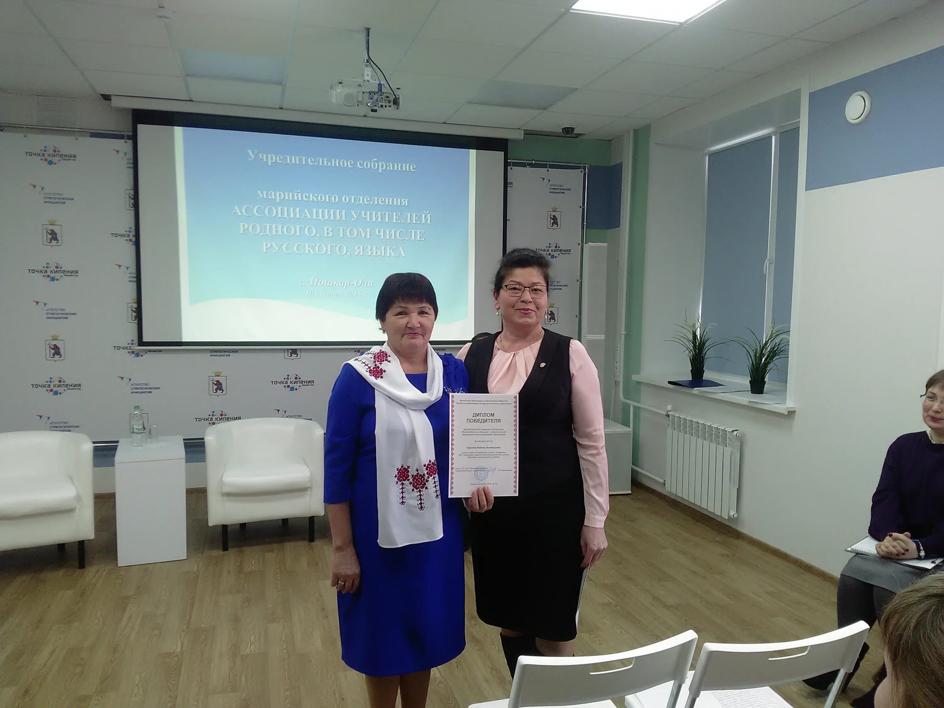 Сайт ассоциации учителей. Сайт ассоциации учителей. Учитель ассоциации. Ассоциация средних медицинских работников тверской области. Калининградские учителя.