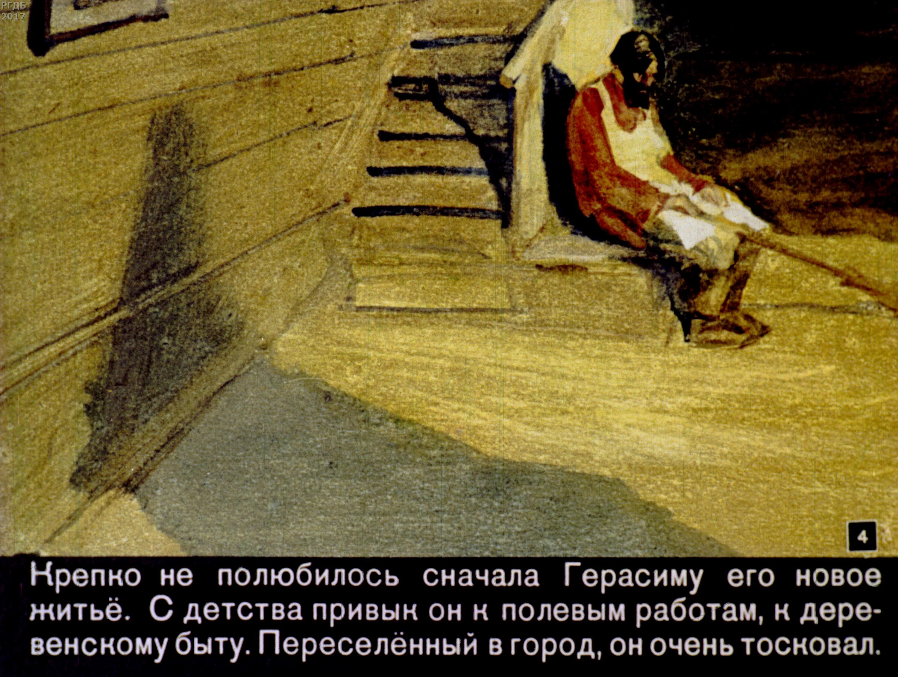 Стихотворение о войне для стар. История блокадного ленинграда. Каждый мужчина мечтает. Поначалу он очень боялся при ребятах. Поначалу он очень боялся при ребятах.