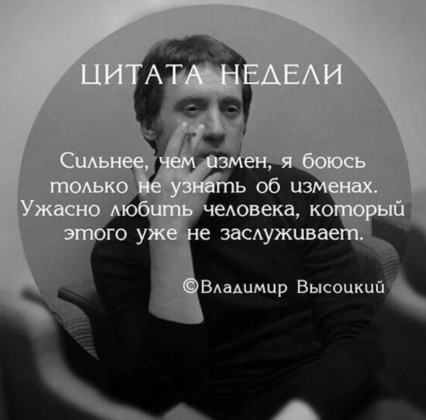 Сильные цитаты. Умные высказывания. Мысли цитаты. Мудрые изречения.