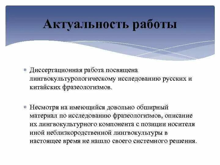 В чем особенность выражений. В чем особенность выражений