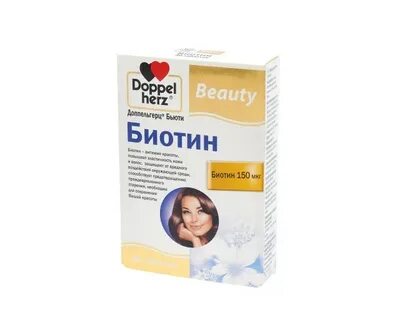 Биотин в аптеке