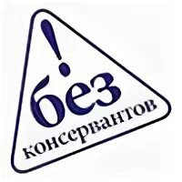 Без добавок