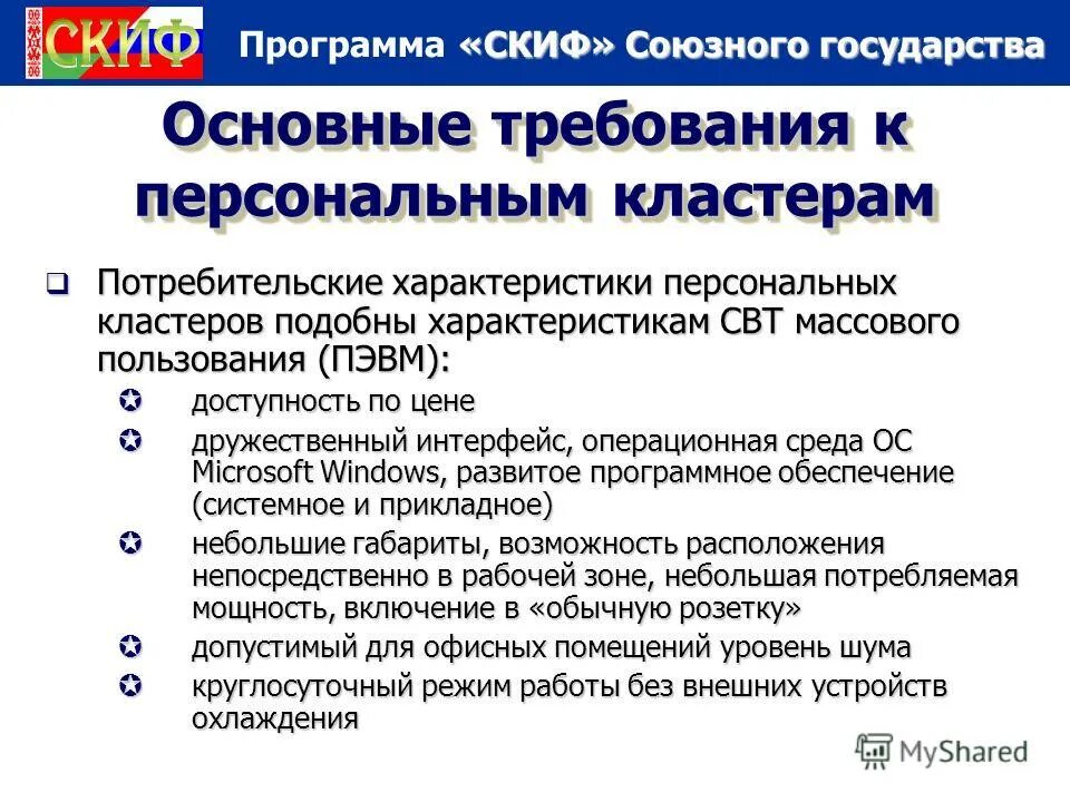 программы государства для детей. программы государства для детей. программы государства для детей. программы государства для детей. программы государства для детей.