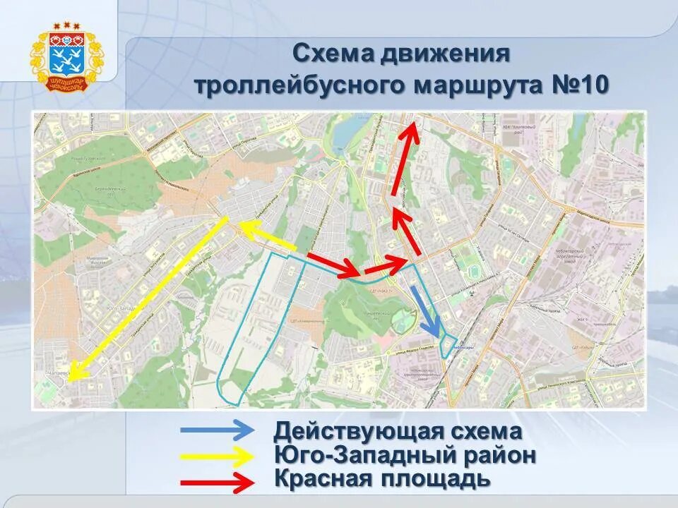 схема перекрытия движения в чебоксарах. чебоксары достопримечательности на карте. маршрут 7 чебоксары схема движения. маршрутки новочебоксарск-чебоксары схема движения. маршрут 7 чебоксары схема движения.