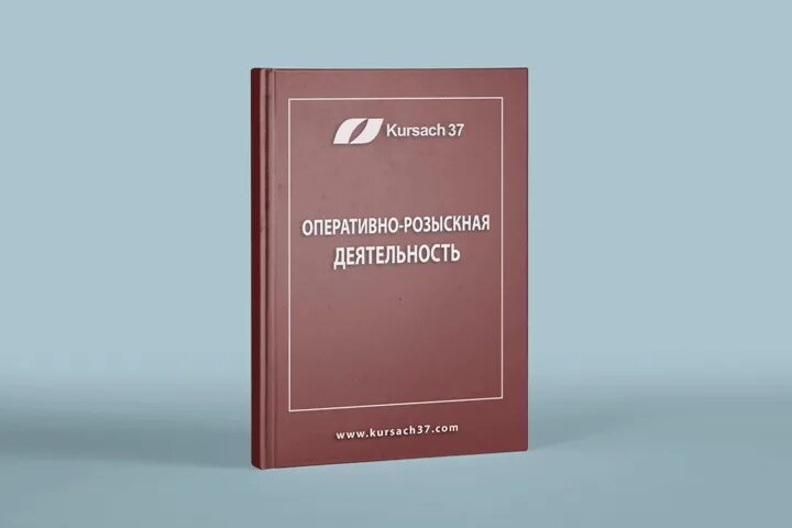 Орм фз об орд