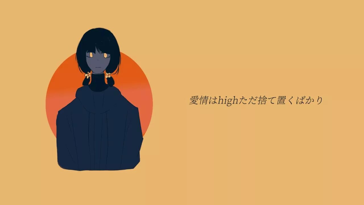 Песня yellow yoh. Йох камияма. 神山羊 - yellow. yellow yoh kamiyama обложка. yellow yoh kamiyama art.