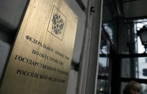 Федеральное агентство адресов