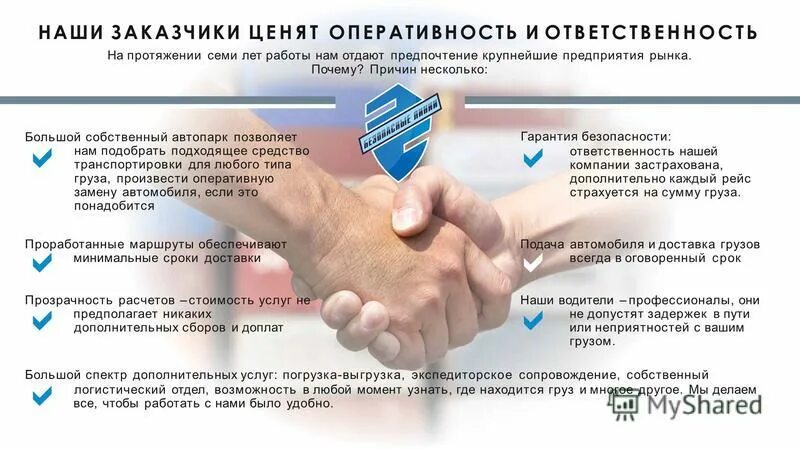 Статистическая видеоинформация. Менеджер. Ответственность в профессиональной деятельности. Профессиональная ответственность примеры. Единоличное принятие решений.