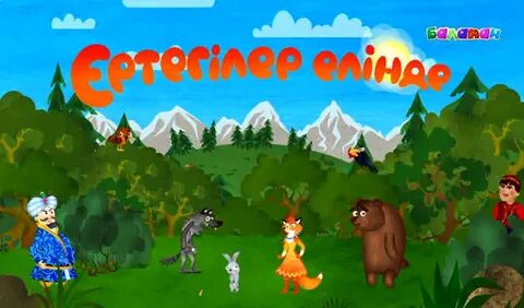 Наташа Хенстридждің эротикалық фотосы