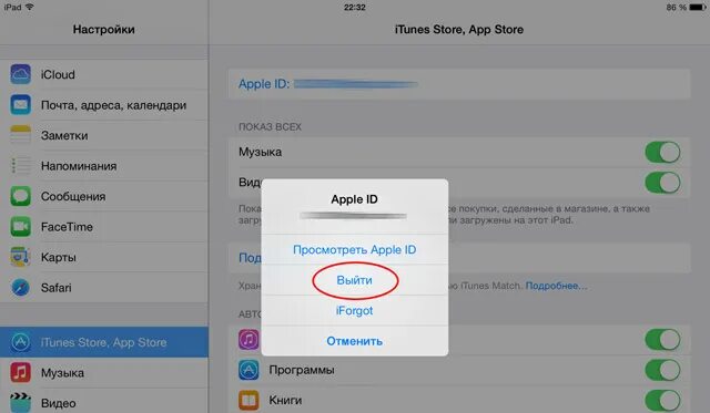 Почему iphone не скачивает приложения. Не загружаются приложения на айфон. почему не скачиваются приложения на айфон. почему не загружается приложение на айфоне. не грузят приложения на айфоне.
