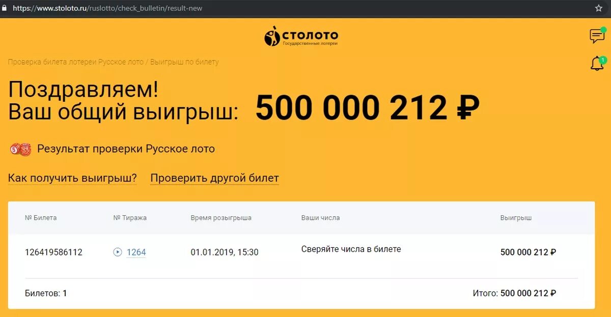 Какого числа будет программа мечталион