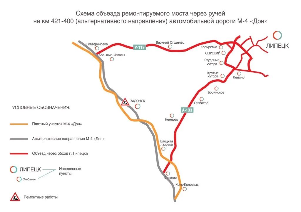 Объезд платных дорог. Схема м4 Дон на карте. М4 Дон схема трассы. Трасса м4 Дон схема объезда. Схема объезда платных участков м4.