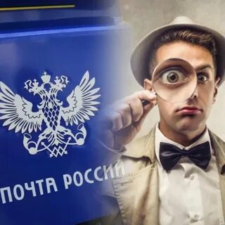 Почт директор петербург