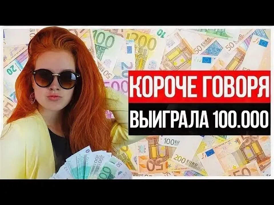 Красивые цитаты про богатство. Статус про бедных. Красивые цитаты про богатство. Когда ты здоров и богат каждый. Я говорю ты богатая.