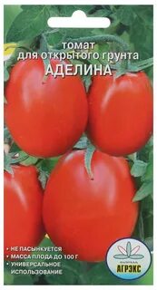 Семена аделины