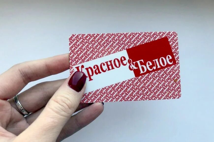 Создать мем "скидочная карта красное и белое, подарочная карта красное белое, кр
