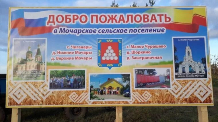 Добро пожаловать г