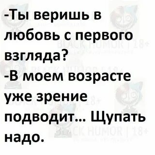 Нужный трогать