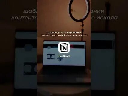 Аналоги ноушна