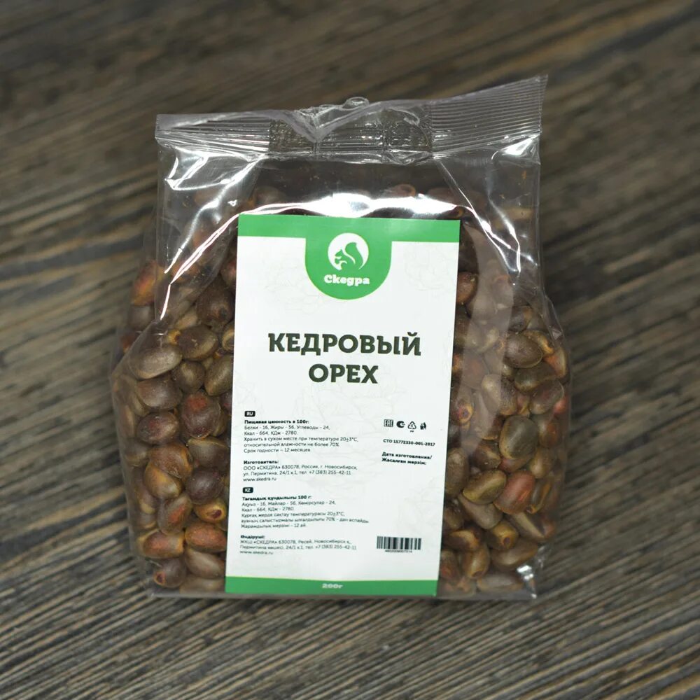 Орех кедровый 1 литр. Кедровые в банке шишке. Кедровый орех (вес-100 г). Буковый орешек. 1 литр кедрового ореха сколько кг.