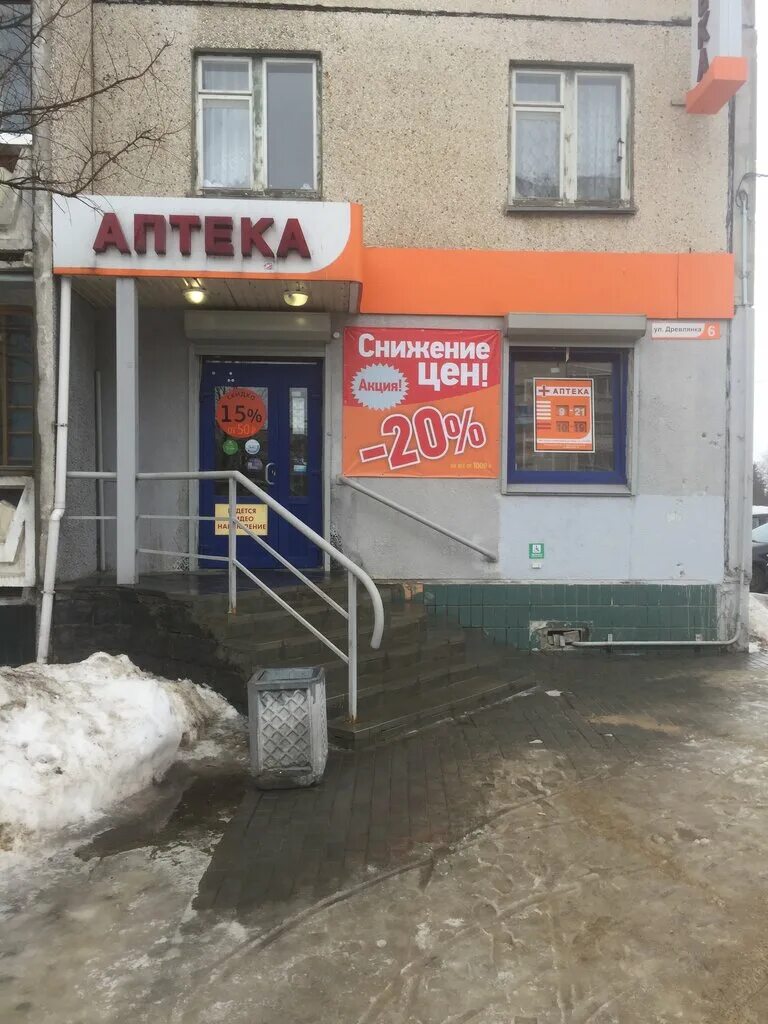 почта древлянка петрозаводск режим работы