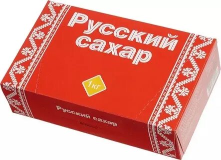 Прессованный сахар рафинад