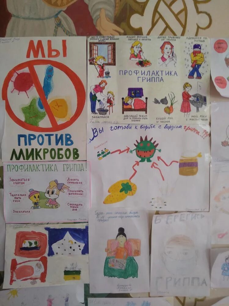 малыши против гриппа. грамота против простуды. малыши против гриппа. рисунок на тему профилактика гриппа. дети против простуды и гриппа конкурс.