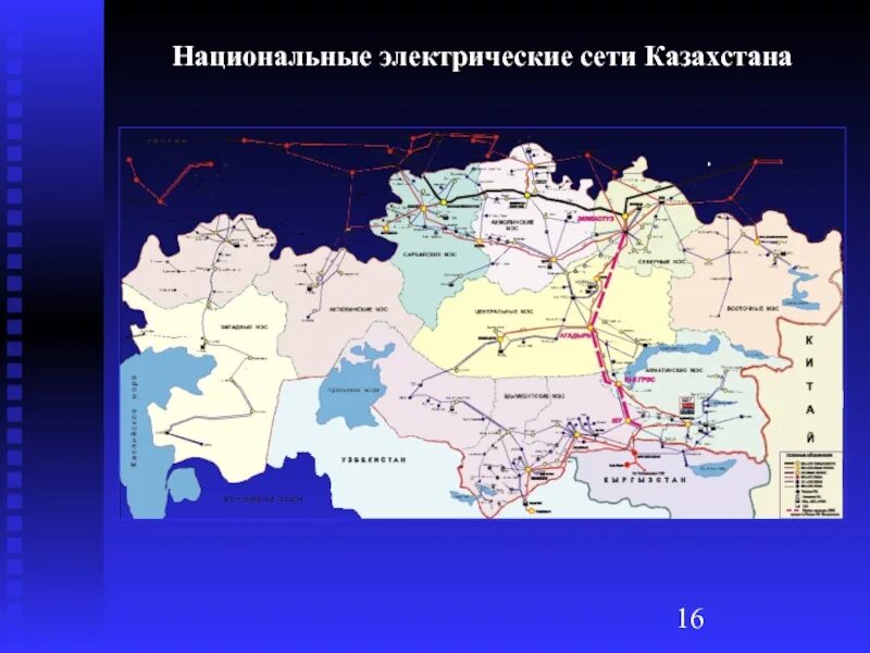 Network kazakhstan. Сети Казахстана. Карта ЛЭП Казахстана. Карта схема электрических сетей. Энергосистема Казахстана схема.