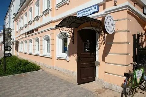 Бар 20 меню