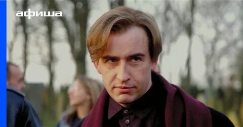 Люди 2002 года
