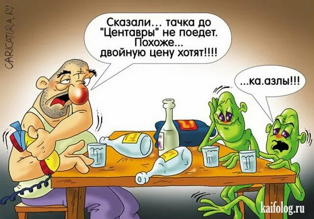 Черт алкоголик. Черт карикатура. Карикатуры про пьяниц. Алкоголик карикатура. Анекдоты карикатуры.