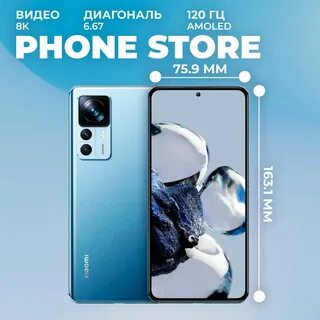 Xiaomi 12 t отзыв
