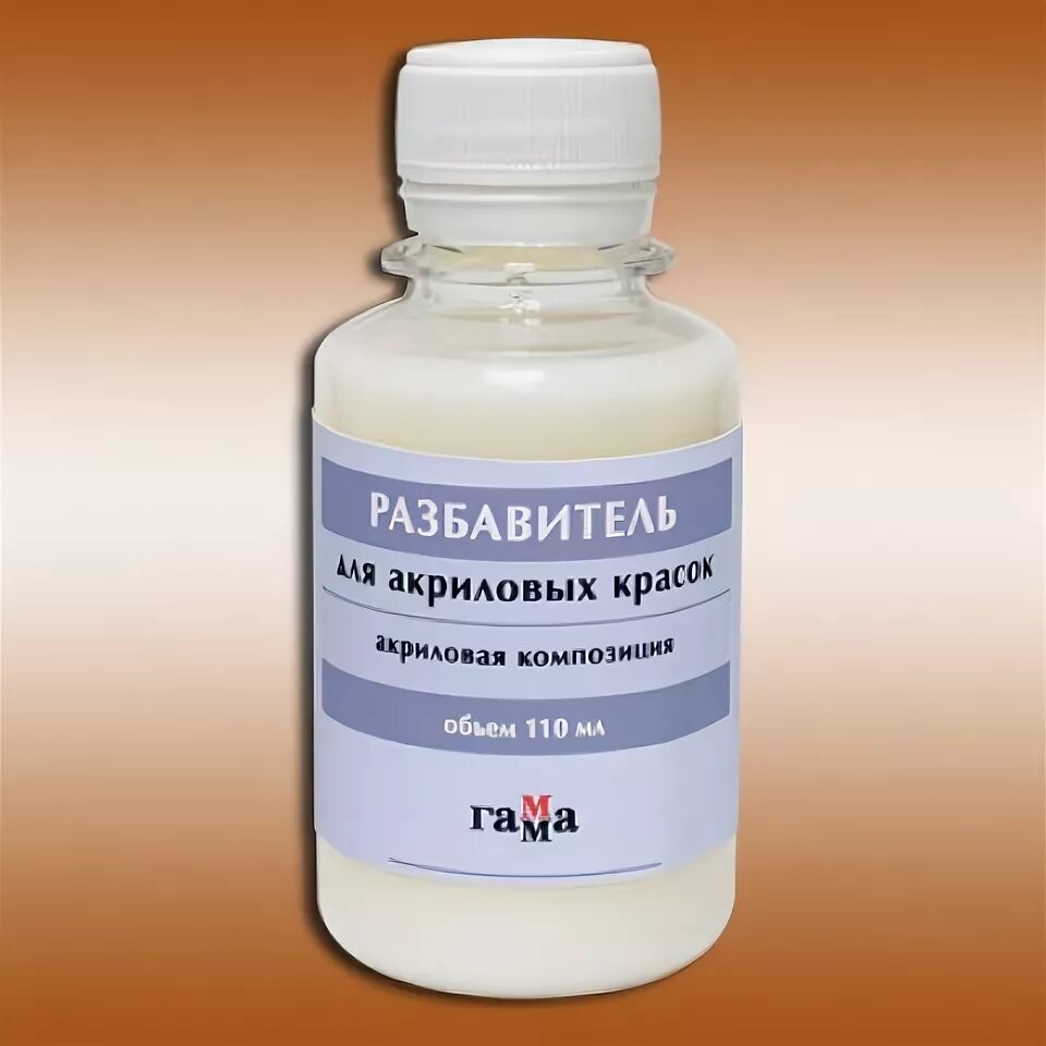 Если краска засохла чем разбавить