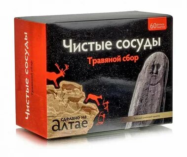 Травяной сбор чистые сосуды