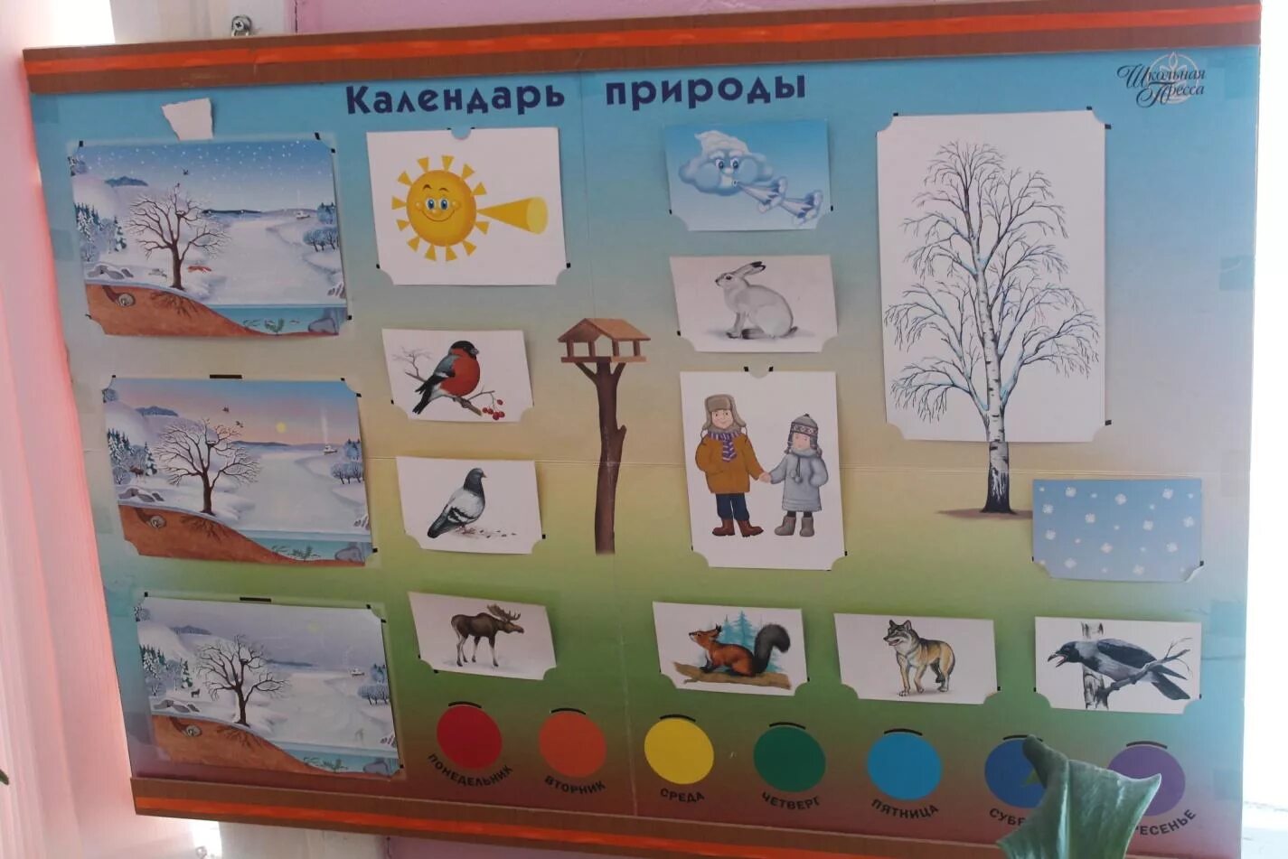 Уголок наблюдения в младшей группе. Календарь природы. Календарь природы в средней группе. Уголок природы зимой в детском саду. Календарь природы зима средняя группа.