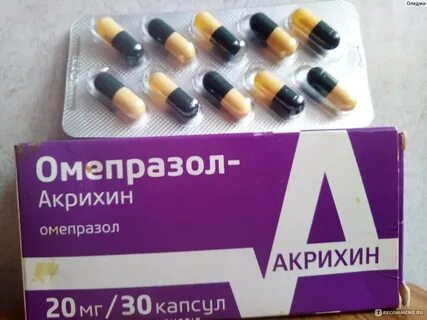 Акрихин желтые капсулы