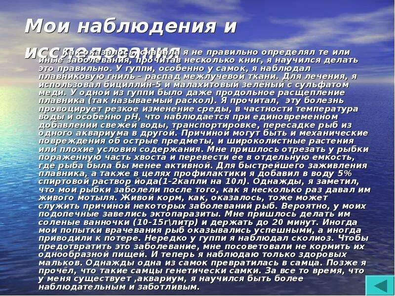 Сообщение об одном из научных открытий хх века. Сообщение по окружающему миру природные зоны. Золотые горы алтая альпийские луга. Доклад о природной зоне. Изобретения для презентации.