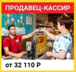 Вакансия продавец тула