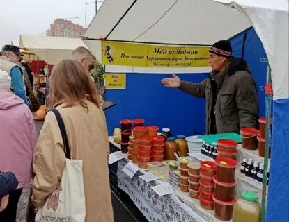 Ярмарка обнинск