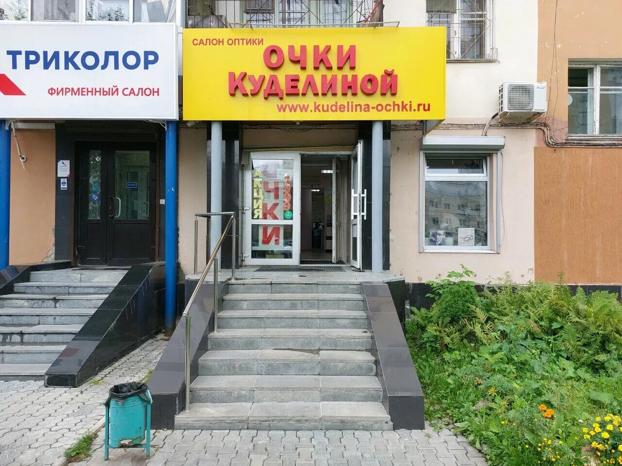 Екатеринбург, ул. Белинского 232 1971. Ул белинского 232. Екатеринбург, ул. Ул белинского 232.