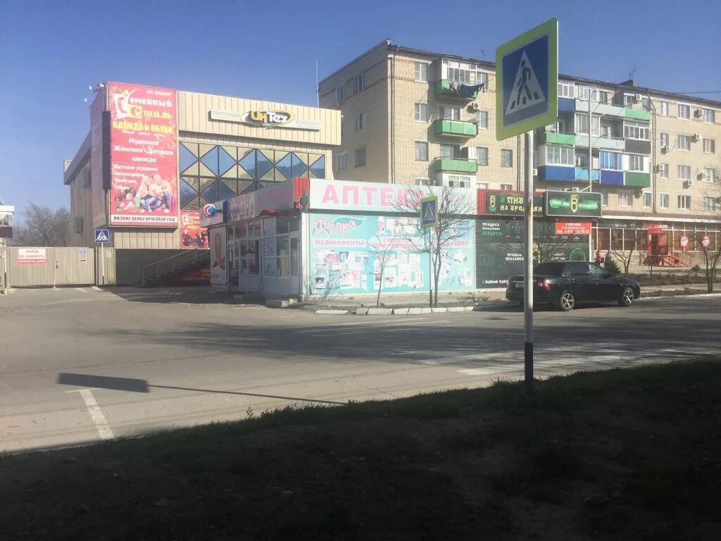 диагностика город изобильный