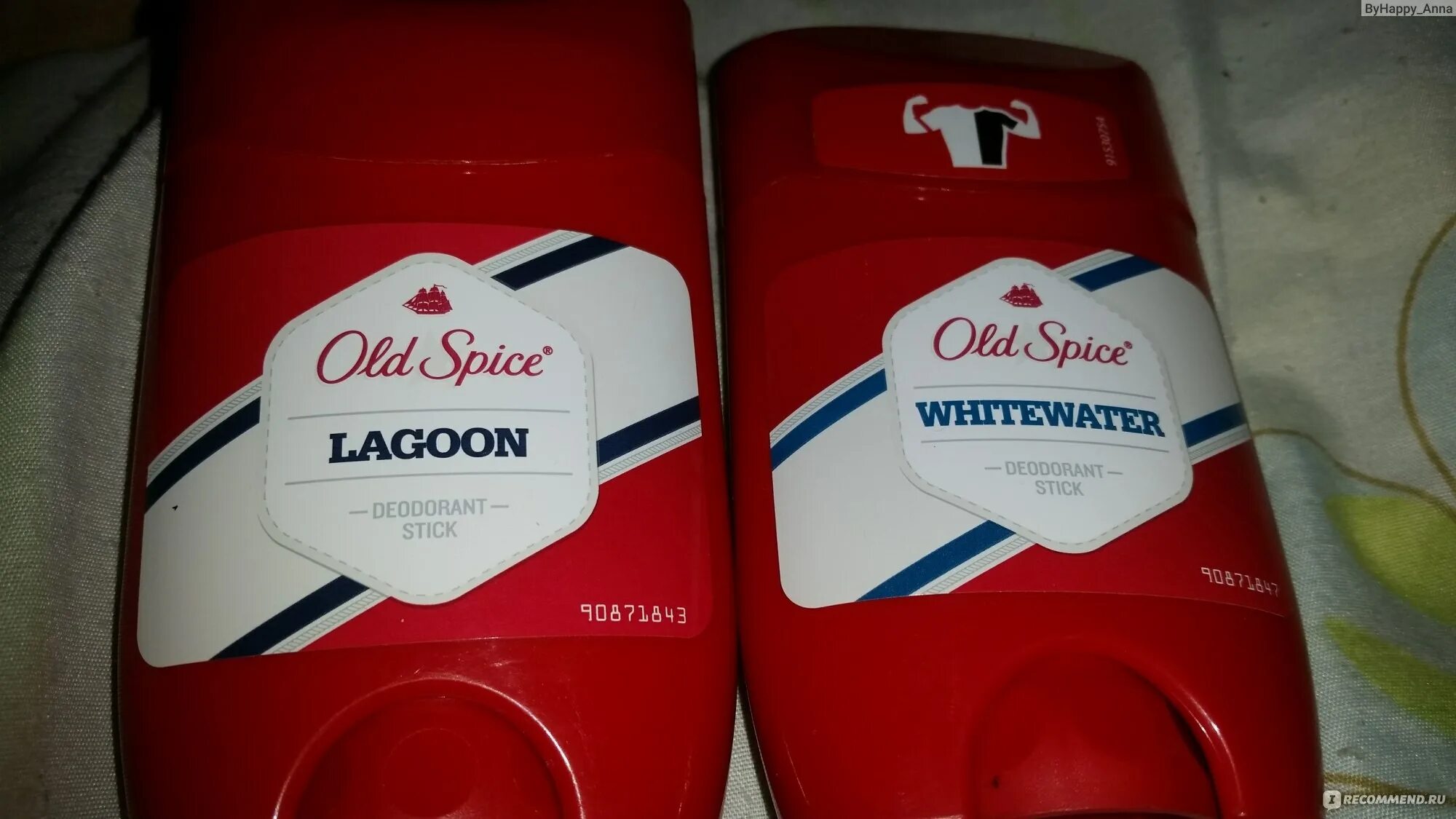 Old spice lagoon