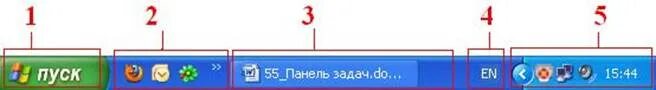 Пропал кнопка пуск. Панель задач. Панель задач Windows. Кнопки на панели задач. Иконка панели задач.