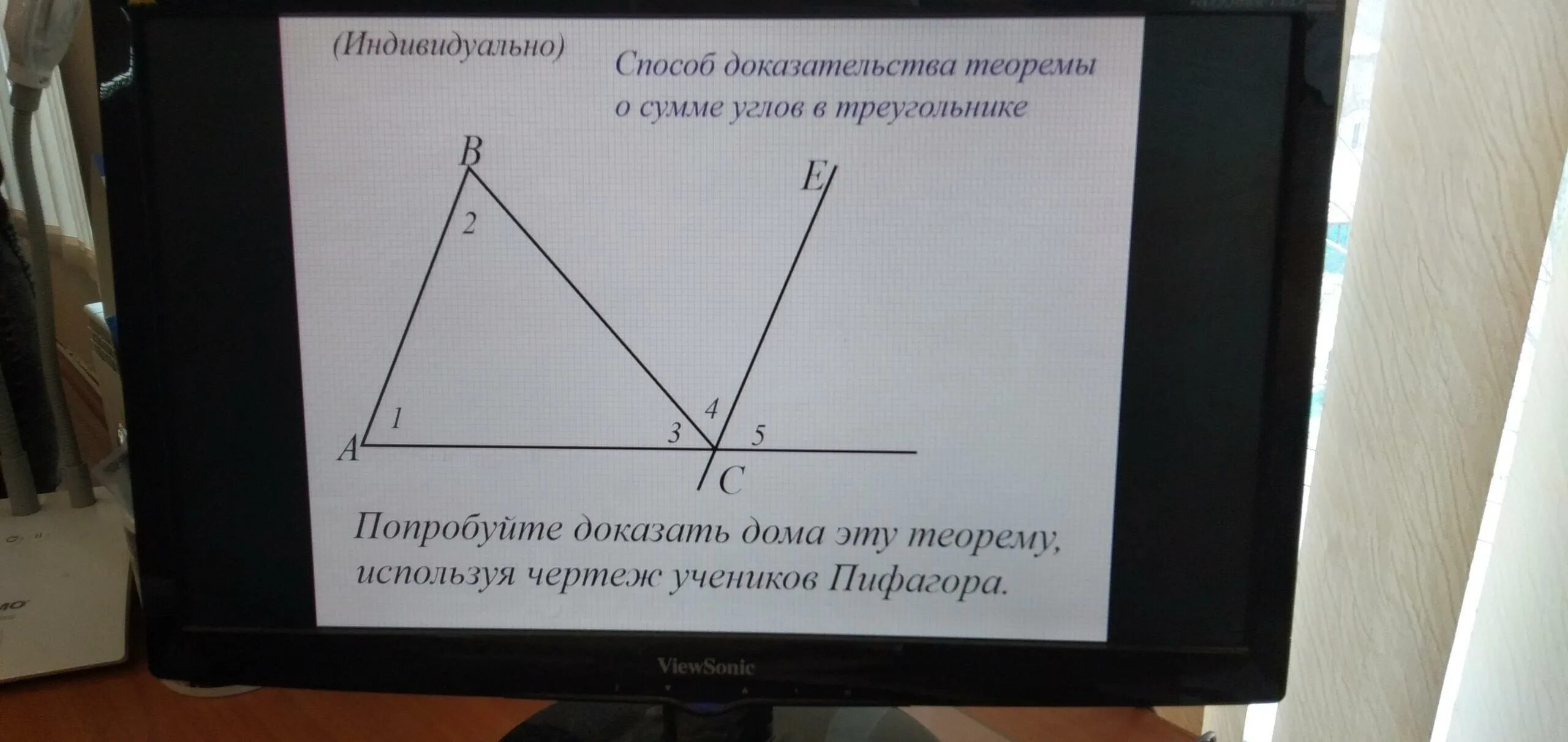 Докажите фф